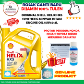 Engine Oil 15w40 4l Price Promotion Oct 2021 Biggo Malaysia