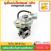 เทอร โบ2500ด แม ก ถ กท ส ด พร อมโปรโมช น ต ค 21 Biggo เช คราคาง ายๆ เทอร โบ2500ด แม ก ถ กท ส ด พร อมโปรโมช น ต ค 21 Biggo เช คราคาง ายๆ