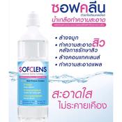 Nss 1000 Ml ถ กท ส ด พร อมโปรโมช น ส ค 21 Biggo เช คราคาง ายๆ