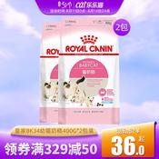 Susu Kucing Royal Price u0026 Promotion - Nov 2021 BigGo Malaysia