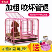 Rumah Kucing Anjing Price u0026 Promotion - Nov 2021 BigGo Malaysia