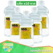 น ำเกล อ Nss 1000ml ถ กท ส ด พร อมโปรโมช น ส ค 21 Biggo เช คราคาง ายๆ