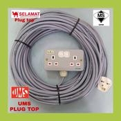 Wayar Extension 5m Price Promotion Nov 2021 Biggo Malaysia