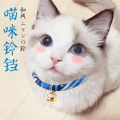 Rantai Leher Kucing Anti Kutu Price u0026 Promotion - Nov 2021 BigGo 