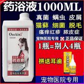 Kutu Shampoo Kucing Price u0026 Promotion - Nov 2021 BigGo Malaysia