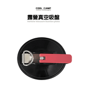 車用強力吸盤的價格推薦 21年11月 比價比個夠biggo