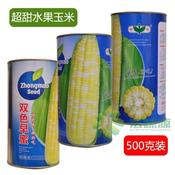 Benih Jagung Manis Madu Price u0026 Promotion - Nov 2021 BigGo Malaysia