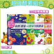 Isdg 酵素price Promotion Nov 2021 Biggo Malaysia
