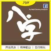 Bazi Reading Price Promotion Nov 22 Biggo Malaysia