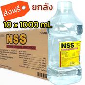 น ำเกล อ Nss 10ml ถ กท ส ด พร อมโปรโมช น ม ย 21 Biggo เช คราคาง ายๆ