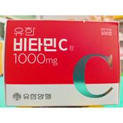 ว ตาม นซ 1000mg 100 เม ด ถ กท ส ด พร อมโปรโมช น ก ย 21 Biggo เช คราคาง ายๆ