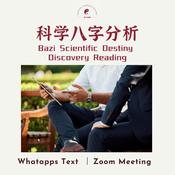 Bazi Reading Price Promotion Nov 22 Biggo Malaysia