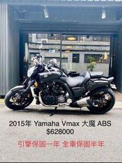 V Max 大魔的價格推薦 22年1月 比價比個夠biggo