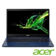 Acer A315-57G-54CL 15吋筆電(i5-1035G1/MX330/4G/256G SSD+1T/Aspire 3/藍)