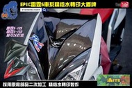 ☆麥可倉庫機車精品☆【EPIC 光陽車系 原廠 水轉印 雷霆S 大盾牌】雷霆S125 雷霆S150 大盾牌 雷霆S盾牌