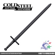 Cold Steel - Training Sword 訓練用雙手握西洋劍 / 聚丙烯 - 92BKHNH【詮國】