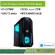 Acer 宏碁 Predator Orion PO3-630 I7-11700F RTX3060Ti 電競桌機