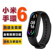 【台灣現貨 立折100元&免運 】 小米手環6 穿戴 3C 4C 智能 保固一年 原廠公司貨 附充電線 黑錶帶 小米手環5升級 智能手環 手錶