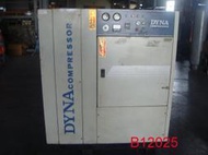 【全冠】二手DYNA DS10D-22 30HP螺旋式箱型空壓機 打氣機 空氣壓縮機 220V三相電(B12025)