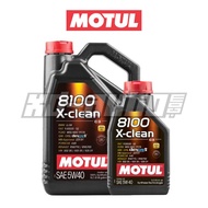 MOTUL 8100 X-CLEAN Fully Synthetic Engine Oil - 5W-40