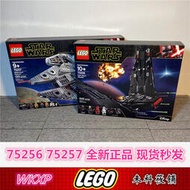 【悠著點積木】樂高LEGO 星球大戰 75243 75256 穿梭機 75257千年隼