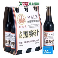 崇德發天然黑麥汁500ml x24入/箱
