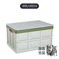 折疊書箱 家用收納箱塑料特大號衣服玩具折疊式整理箱教室書箱汽車后備箱T