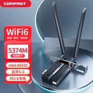 COMFAST CF-AX210 PRO 千兆5G无线网络wifi接收器台式机电脑内置WIFI6无线网卡5374M+蓝牙5.2二合一