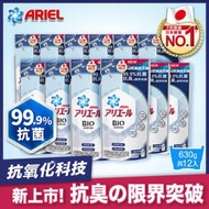 【日本 ARIEL】新升級超濃縮深層抗菌除臭洗衣精補充包 630g x12包 (經典抗菌型)