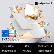 Dynabook EX50L-J 15.6吋筆電(i7-1165G7/16G/512G SSD+1TB HDD/IPS面板/人臉辨識/Wi-Fi6/銀河白)