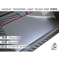 【Ezstick】Lenovo Thinkpad L460 系列專用 TOUCH PAD 抗刮保護貼