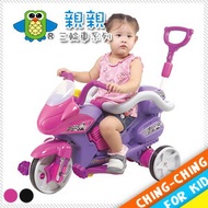 重型機車兒童三輪車(兒童腳踏車三輪自行車.手推車.輔助輪.兒童車.騎乘車.專賣店推薦哪裡買)P072-TR09A