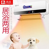 取暖器暖風機家用浴室掛壁掛式電暖風電暖器防水節能省電暖氣 聖誕節禮物