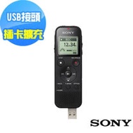 SONY多功能數位錄音筆 4GB ICD-PX470(新力公司貨)送精美耳機