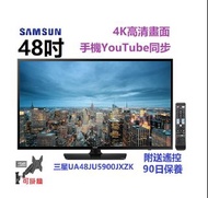 48吋 4k SMART TV 三星48JU5900 電視
