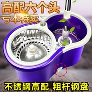 Special thickened rotating MOP bucket rotating home hand dehydration MOP magic spin MOP bucket MOP