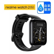 realme Watch 2 Pro 大螢幕可測血氧智慧手錶