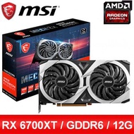 MSI 微星 Radeon RX 6700 XT MECH 2X 12G 顯示卡