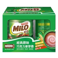 美祿 巧克力麥芽飲品組 1.5公斤 + 1公斤補充包