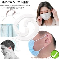 Kiret 口罩耳朵痛減壓神器 矽膠耳套 護耳調節器 耳掛勾耳帶護套-超值6入(共3對)