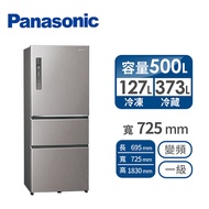 Panasonic 500公升三門變頻冰箱 NR-C501XV-L(絲紋灰)送 石墨烯膠原蛋白被+免費標準安裝定位+送 咖啡豆+送 EUPA 磨豆機