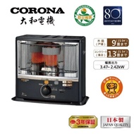 CORONA 7-9坪 日本製造煤油爐電暖器 SX-E3518WY 贈不沾手電動加油槍