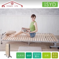 【Simple Life】天然木-桐木折疊床-SYD