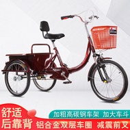 🚴Ready stock🚴Tricycle for the Elderly