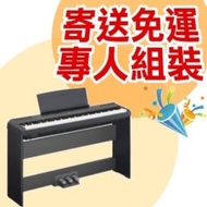 YAMAHA 山葉 鋼琴 P-115 88鍵 數位電鋼琴 黑 附原廠精品配件【P115 / P105 新款】