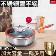 Grade 316 Stainless Steel Japanese Yukihira Saucepan/ Snow Flat Pot/Frying Pot/ Cooking Pot