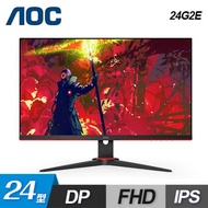 AOC 24型 24G2E IPS 電競顯示器