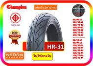 ยางขอบ14 ยางนอกขอบ14 ยางมอเตอร์ไซค์ขอบ14 ยางมอเตอร์ไซค์ขอบ14 130/70-14 ล้อหลัง CHAMPION ยางนอก ไม่ใช้ยางใน (ขอบ14) เก็บเงินปลายทาง