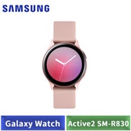 Samsung Galaxy Watch Active2 SM-R830 鋁製 40mm (玫瑰金)-【送玻璃保護貼】