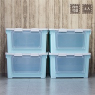 聯府前取式整理箱70L(4入)雙開式收納箱P70